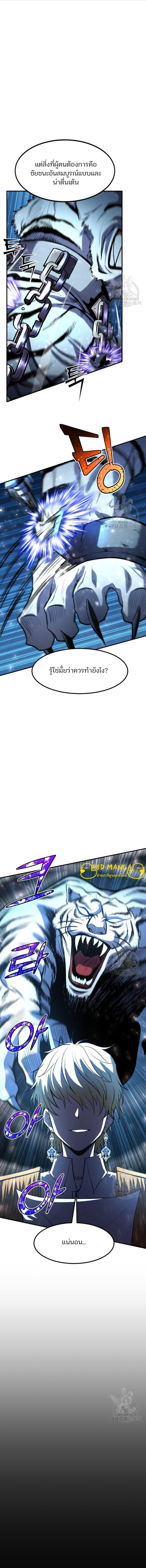 Manga-lc-com อ่านมังงะ อ่านการ์ตูน ออนไลน์ ฟรี Standard of Reincarnation ตอนที่ 1 2 3 4 5 6 7 8 9 10 11 12 13 14 ฟรี ไม่มีโฆษณา Manga-lc - อ่าน มังงะ อ่าน การ์ตูน ออนไลน์ อ่านมังงะ ฟรี