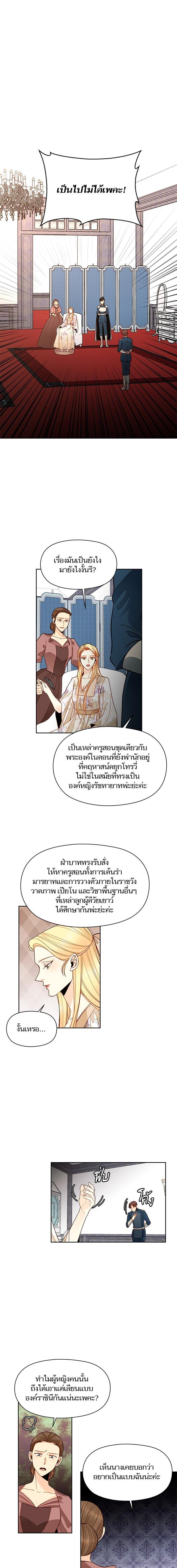 Manga-lc-com อ่านมังงะ อ่านการ์ตูน ออนไลน์ ฟรี การแต่งงานครั้งใหม่ของจักรพรรดินี ตอนที่ 1 2 3 4 5 6 7 8 9 10 11 12 13 14 ฟรี ไม่มีโฆษณา Manga-lc - อ่าน มังงะ อ่าน การ์ตูน ออนไลน์ อ่านมังงะ ฟรี