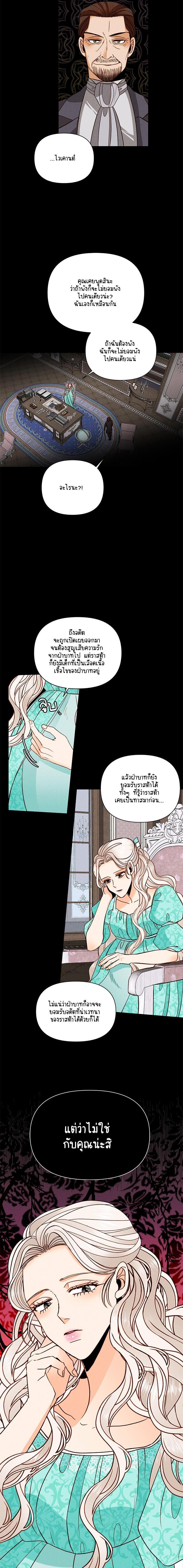 Manga-lc-com อ่านมังงะ อ่านการ์ตูน ออนไลน์ ฟรี การแต่งงานครั้งใหม่ของจักรพรรดินี ตอนที่ 1 2 3 4 5 6 7 8 9 10 11 12 13 14 ฟรี ไม่มีโฆษณา Manga-lc - อ่าน มังงะ อ่าน การ์ตูน ออนไลน์ อ่านมังงะ ฟรี