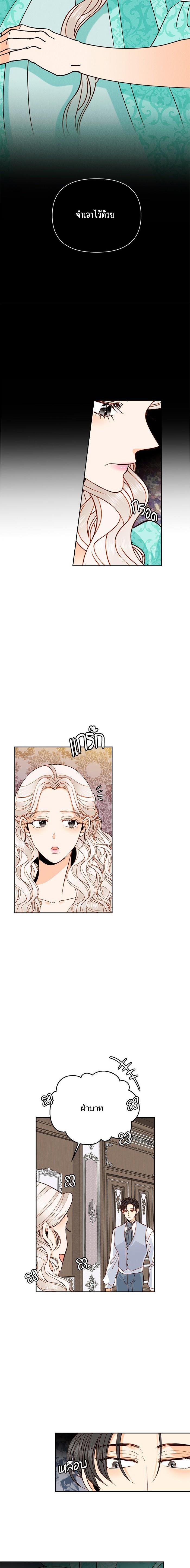 Manga-lc-com อ่านมังงะ อ่านการ์ตูน ออนไลน์ ฟรี การแต่งงานครั้งใหม่ของจักรพรรดินี ตอนที่ 1 2 3 4 5 6 7 8 9 10 11 12 13 14 ฟรี ไม่มีโฆษณา Manga-lc - อ่าน มังงะ อ่าน การ์ตูน ออนไลน์ อ่านมังงะ ฟรี