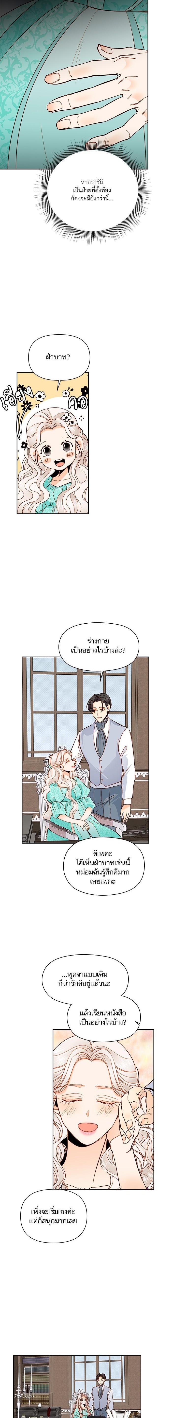 Manga-lc-com อ่านมังงะ อ่านการ์ตูน ออนไลน์ ฟรี การแต่งงานครั้งใหม่ของจักรพรรดินี ตอนที่ 1 2 3 4 5 6 7 8 9 10 11 12 13 14 ฟรี ไม่มีโฆษณา Manga-lc - อ่าน มังงะ อ่าน การ์ตูน ออนไลน์ อ่านมังงะ ฟรี