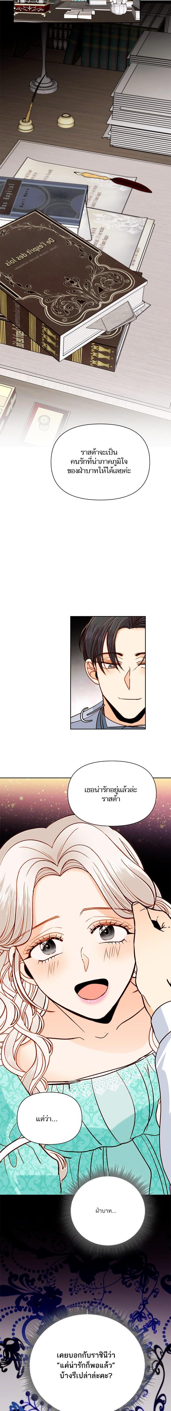 Manga-lc-com อ่านมังงะ อ่านการ์ตูน ออนไลน์ ฟรี การแต่งงานครั้งใหม่ของจักรพรรดินี ตอนที่ 1 2 3 4 5 6 7 8 9 10 11 12 13 14 ฟรี ไม่มีโฆษณา Manga-lc - อ่าน มังงะ อ่าน การ์ตูน ออนไลน์ อ่านมังงะ ฟรี