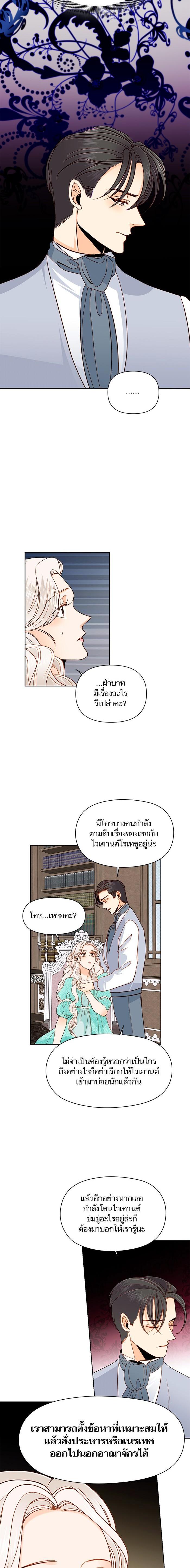Manga-lc-com อ่านมังงะ อ่านการ์ตูน ออนไลน์ ฟรี การแต่งงานครั้งใหม่ของจักรพรรดินี ตอนที่ 1 2 3 4 5 6 7 8 9 10 11 12 13 14 ฟรี ไม่มีโฆษณา Manga-lc - อ่าน มังงะ อ่าน การ์ตูน ออนไลน์ อ่านมังงะ ฟรี