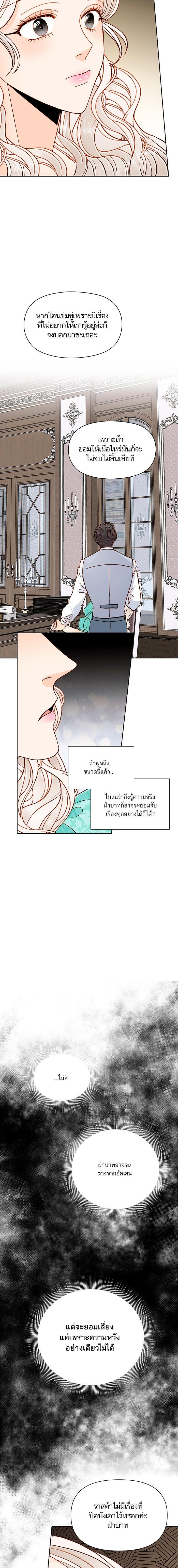 Manga-lc-com อ่านมังงะ อ่านการ์ตูน ออนไลน์ ฟรี การแต่งงานครั้งใหม่ของจักรพรรดินี ตอนที่ 1 2 3 4 5 6 7 8 9 10 11 12 13 14 ฟรี ไม่มีโฆษณา Manga-lc - อ่าน มังงะ อ่าน การ์ตูน ออนไลน์ อ่านมังงะ ฟรี