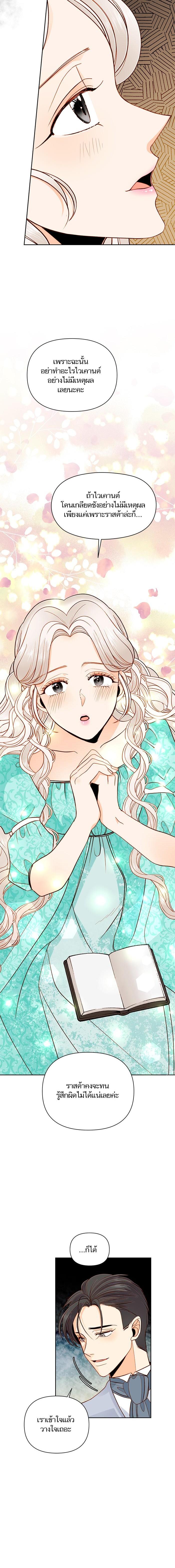 Manga-lc-com อ่านมังงะ อ่านการ์ตูน ออนไลน์ ฟรี การแต่งงานครั้งใหม่ของจักรพรรดินี ตอนที่ 1 2 3 4 5 6 7 8 9 10 11 12 13 14 ฟรี ไม่มีโฆษณา Manga-lc - อ่าน มังงะ อ่าน การ์ตูน ออนไลน์ อ่านมังงะ ฟรี