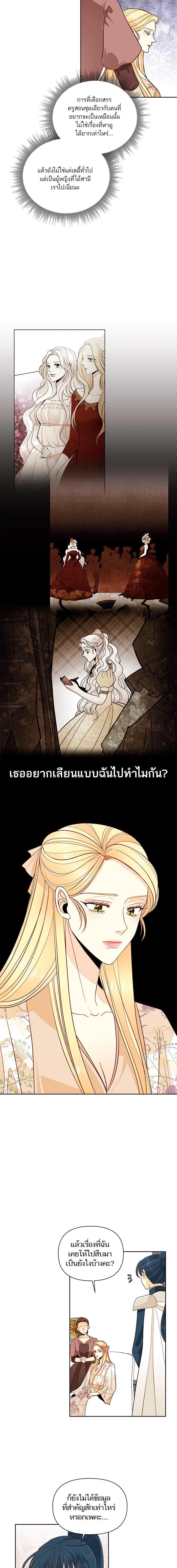 Manga-lc-com อ่านมังงะ อ่านการ์ตูน ออนไลน์ ฟรี การแต่งงานครั้งใหม่ของจักรพรรดินี ตอนที่ 1 2 3 4 5 6 7 8 9 10 11 12 13 14 ฟรี ไม่มีโฆษณา Manga-lc - อ่าน มังงะ อ่าน การ์ตูน ออนไลน์ อ่านมังงะ ฟรี