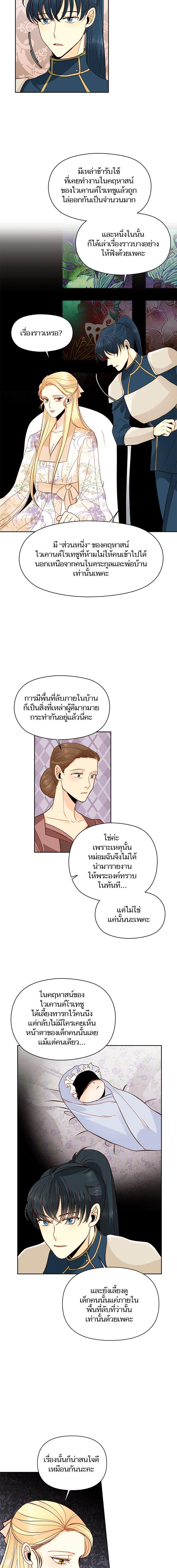 Manga-lc-com อ่านมังงะ อ่านการ์ตูน ออนไลน์ ฟรี การแต่งงานครั้งใหม่ของจักรพรรดินี ตอนที่ 1 2 3 4 5 6 7 8 9 10 11 12 13 14 ฟรี ไม่มีโฆษณา Manga-lc - อ่าน มังงะ อ่าน การ์ตูน ออนไลน์ อ่านมังงะ ฟรี