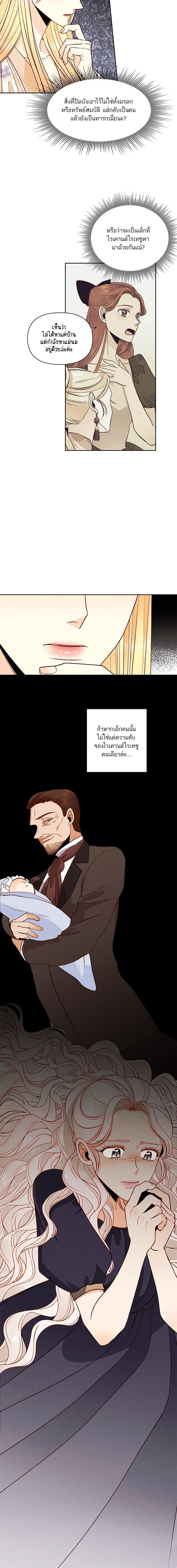 Manga-lc-com อ่านมังงะ อ่านการ์ตูน ออนไลน์ ฟรี การแต่งงานครั้งใหม่ของจักรพรรดินี ตอนที่ 1 2 3 4 5 6 7 8 9 10 11 12 13 14 ฟรี ไม่มีโฆษณา Manga-lc - อ่าน มังงะ อ่าน การ์ตูน ออนไลน์ อ่านมังงะ ฟรี