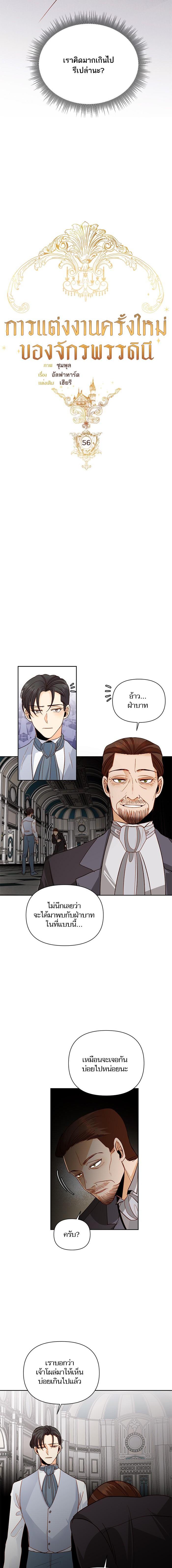 Manga-lc-com อ่านมังงะ อ่านการ์ตูน ออนไลน์ ฟรี การแต่งงานครั้งใหม่ของจักรพรรดินี ตอนที่ 1 2 3 4 5 6 7 8 9 10 11 12 13 14 ฟรี ไม่มีโฆษณา Manga-lc - อ่าน มังงะ อ่าน การ์ตูน ออนไลน์ อ่านมังงะ ฟรี