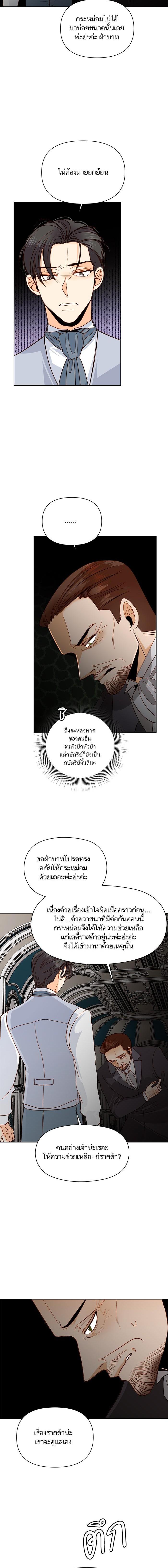 Manga-lc-com อ่านมังงะ อ่านการ์ตูน ออนไลน์ ฟรี การแต่งงานครั้งใหม่ของจักรพรรดินี ตอนที่ 1 2 3 4 5 6 7 8 9 10 11 12 13 14 ฟรี ไม่มีโฆษณา Manga-lc - อ่าน มังงะ อ่าน การ์ตูน ออนไลน์ อ่านมังงะ ฟรี