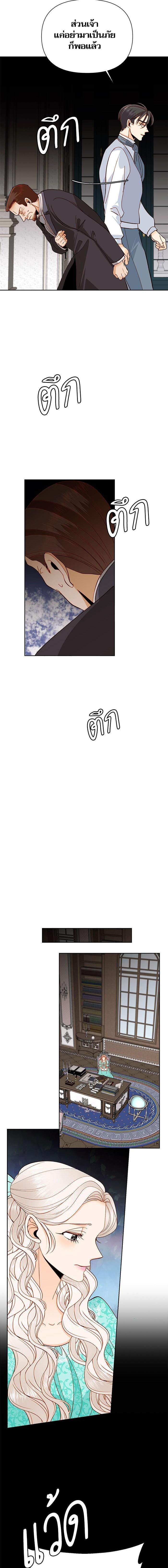 Manga-lc-com อ่านมังงะ อ่านการ์ตูน ออนไลน์ ฟรี การแต่งงานครั้งใหม่ของจักรพรรดินี ตอนที่ 1 2 3 4 5 6 7 8 9 10 11 12 13 14 ฟรี ไม่มีโฆษณา Manga-lc - อ่าน มังงะ อ่าน การ์ตูน ออนไลน์ อ่านมังงะ ฟรี