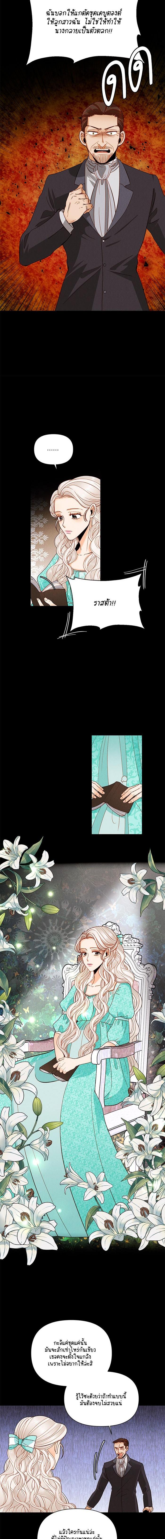 Manga-lc-com อ่านมังงะ อ่านการ์ตูน ออนไลน์ ฟรี การแต่งงานครั้งใหม่ของจักรพรรดินี ตอนที่ 1 2 3 4 5 6 7 8 9 10 11 12 13 14 ฟรี ไม่มีโฆษณา Manga-lc - อ่าน มังงะ อ่าน การ์ตูน ออนไลน์ อ่านมังงะ ฟรี