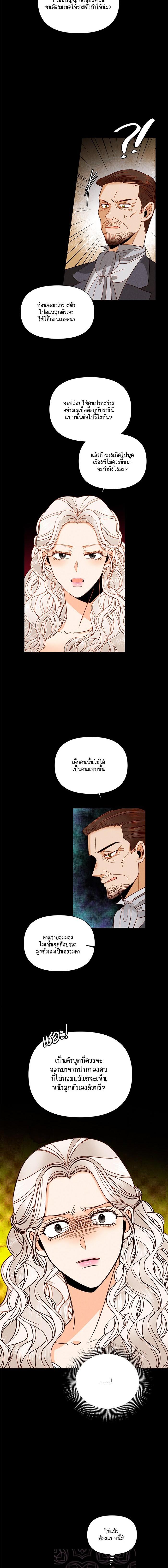 Manga-lc-com อ่านมังงะ อ่านการ์ตูน ออนไลน์ ฟรี การแต่งงานครั้งใหม่ของจักรพรรดินี ตอนที่ 1 2 3 4 5 6 7 8 9 10 11 12 13 14 ฟรี ไม่มีโฆษณา Manga-lc - อ่าน มังงะ อ่าน การ์ตูน ออนไลน์ อ่านมังงะ ฟรี