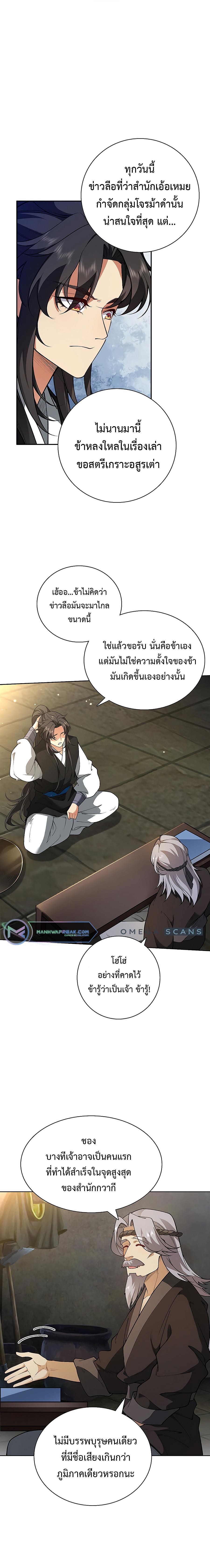 Manga-lc-com อ่านมังงะ อ่านการ์ตูน ออนไลน์ ฟรี I Picked Up the Lamp Today ตอนที่ 1 2 3 4 5 6 7 8 9 10 11 12 13 14 ฟรี ไม่มีโฆษณา Manga-lc - อ่าน มังงะ อ่าน การ์ตูน ออนไลน์ อ่านมังงะ ฟรี