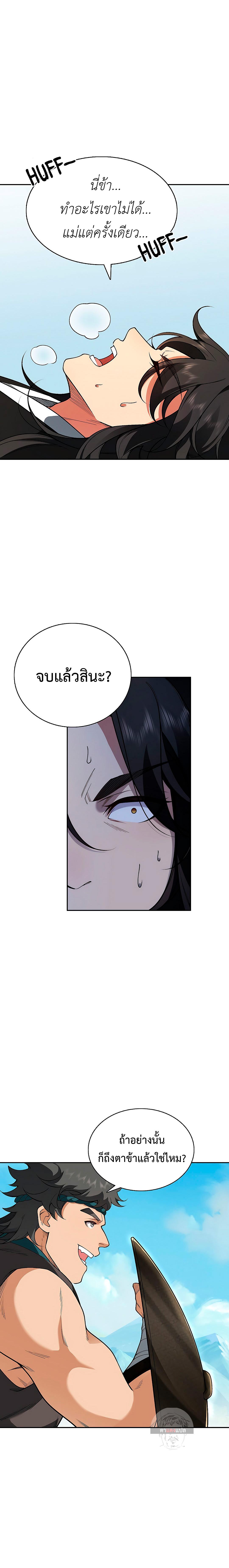 Manga-lc-com อ่านมังงะ อ่านการ์ตูน ออนไลน์ ฟรี I Picked Up the Lamp Today ตอนที่ 1 2 3 4 5 6 7 8 9 10 11 12 13 14 ฟรี ไม่มีโฆษณา Manga-lc - อ่าน มังงะ อ่าน การ์ตูน ออนไลน์ อ่านมังงะ ฟรี