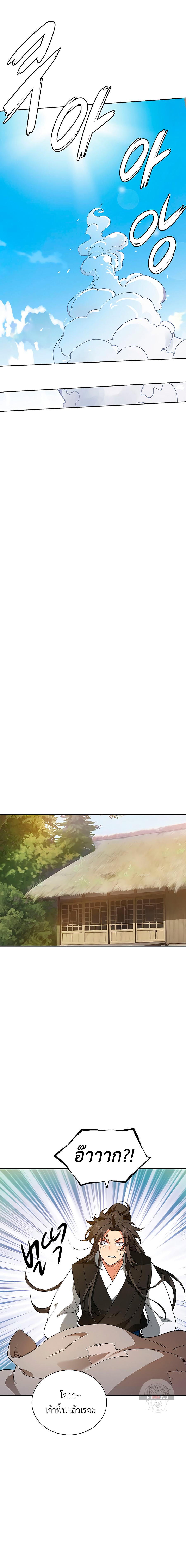 Manga-lc-com อ่านมังงะ อ่านการ์ตูน ออนไลน์ ฟรี I Picked Up the Lamp Today ตอนที่ 1 2 3 4 5 6 7 8 9 10 11 12 13 14 ฟรี ไม่มีโฆษณา Manga-lc - อ่าน มังงะ อ่าน การ์ตูน ออนไลน์ อ่านมังงะ ฟรี