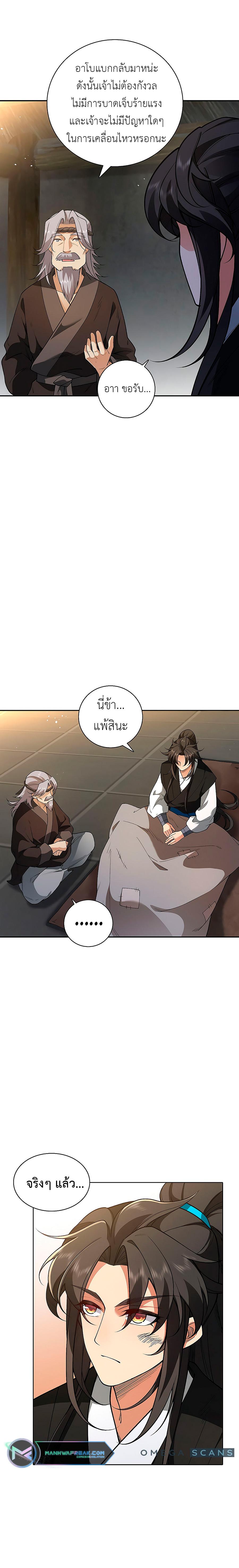 Manga-lc-com อ่านมังงะ อ่านการ์ตูน ออนไลน์ ฟรี I Picked Up the Lamp Today ตอนที่ 1 2 3 4 5 6 7 8 9 10 11 12 13 14 ฟรี ไม่มีโฆษณา Manga-lc - อ่าน มังงะ อ่าน การ์ตูน ออนไลน์ อ่านมังงะ ฟรี