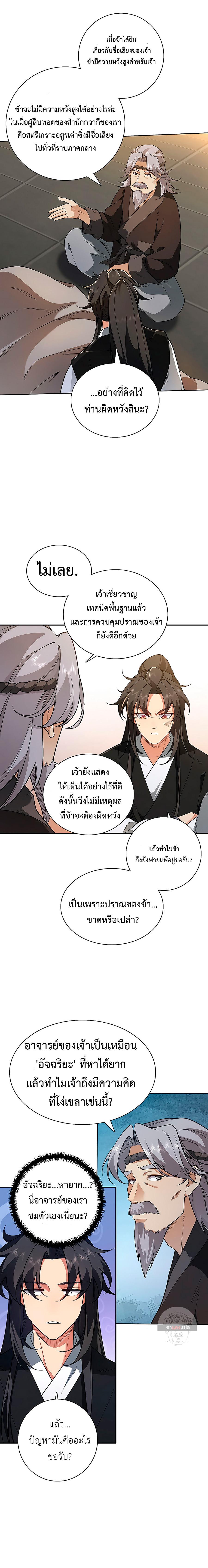 Manga-lc-com อ่านมังงะ อ่านการ์ตูน ออนไลน์ ฟรี I Picked Up the Lamp Today ตอนที่ 1 2 3 4 5 6 7 8 9 10 11 12 13 14 ฟรี ไม่มีโฆษณา Manga-lc - อ่าน มังงะ อ่าน การ์ตูน ออนไลน์ อ่านมังงะ ฟรี
