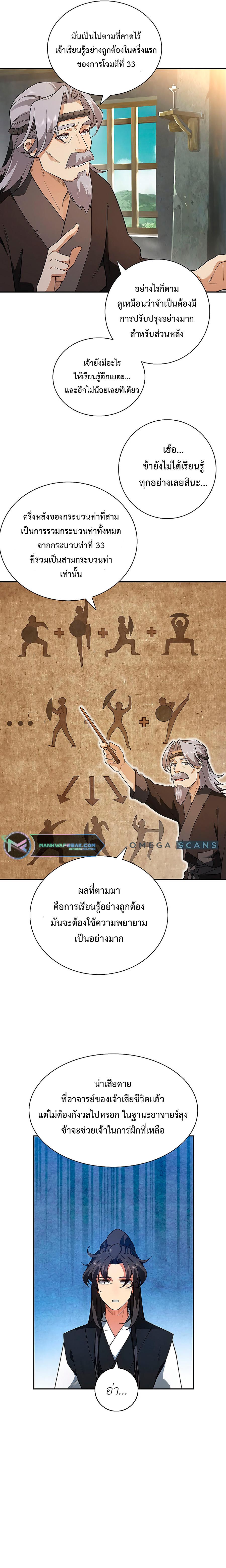 Manga-lc-com อ่านมังงะ อ่านการ์ตูน ออนไลน์ ฟรี I Picked Up the Lamp Today ตอนที่ 1 2 3 4 5 6 7 8 9 10 11 12 13 14 ฟรี ไม่มีโฆษณา Manga-lc - อ่าน มังงะ อ่าน การ์ตูน ออนไลน์ อ่านมังงะ ฟรี