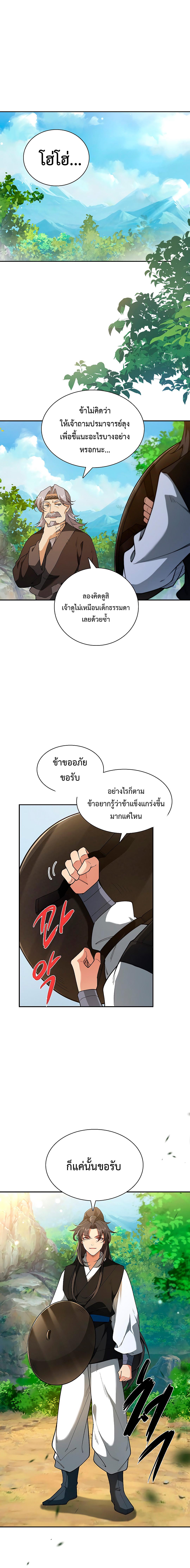 Manga-lc-com อ่านมังงะ อ่านการ์ตูน ออนไลน์ ฟรี I Picked Up the Lamp Today ตอนที่ 1 2 3 4 5 6 7 8 9 10 11 12 13 14 ฟรี ไม่มีโฆษณา Manga-lc - อ่าน มังงะ อ่าน การ์ตูน ออนไลน์ อ่านมังงะ ฟรี