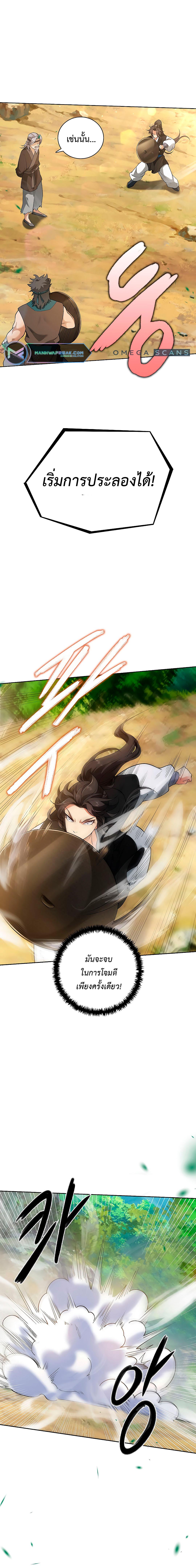 Manga-lc-com อ่านมังงะ อ่านการ์ตูน ออนไลน์ ฟรี I Picked Up the Lamp Today ตอนที่ 1 2 3 4 5 6 7 8 9 10 11 12 13 14 ฟรี ไม่มีโฆษณา Manga-lc - อ่าน มังงะ อ่าน การ์ตูน ออนไลน์ อ่านมังงะ ฟรี