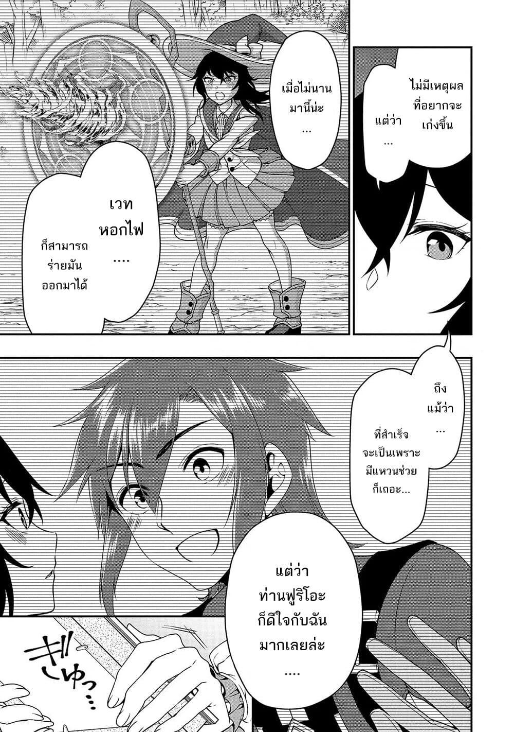 Manga-lc-com อ่านมังงะ อ่านการ์ตูน ออนไลน์ ฟรี Lv2 kara Cheat datta Motoyuusha Kouho no Mattari Isekai Life ตอนที่ 1 2 3 4 5 6 7 8 9 10 11 12 13 14 ฟรี ไม่มีโฆษณา Manga-lc - อ่าน มังงะ อ่าน การ์ตูน ออนไลน์ อ่านมังงะ ฟรี