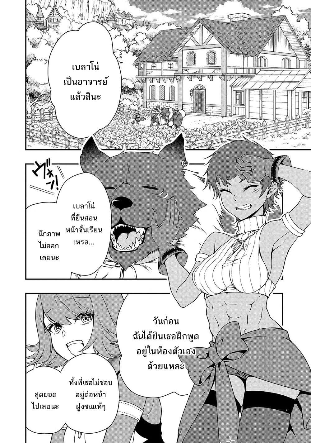 Manga-lc-com อ่านมังงะ อ่านการ์ตูน ออนไลน์ ฟรี Lv2 kara Cheat datta Motoyuusha Kouho no Mattari Isekai Life ตอนที่ 1 2 3 4 5 6 7 8 9 10 11 12 13 14 ฟรี ไม่มีโฆษณา Manga-lc - อ่าน มังงะ อ่าน การ์ตูน ออนไลน์ อ่านมังงะ ฟรี