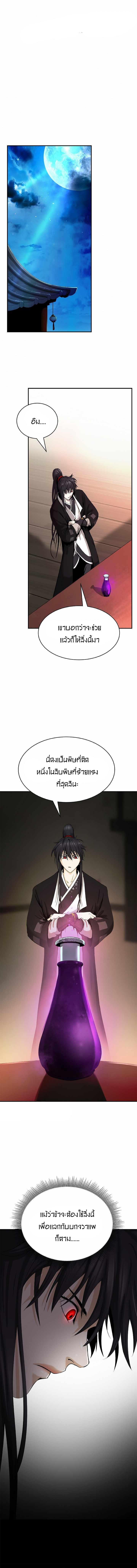 Manga-lc-com อ่านมังงะ อ่านการ์ตูน ออนไลน์ ฟรี Call of the Spear ตอนที่ 1 2 3 4 5 6 7 8 9 10 11 12 13 14 ฟรี ไม่มีโฆษณา Manga-lc - อ่าน มังงะ อ่าน การ์ตูน ออนไลน์ อ่านมังงะ ฟรี
