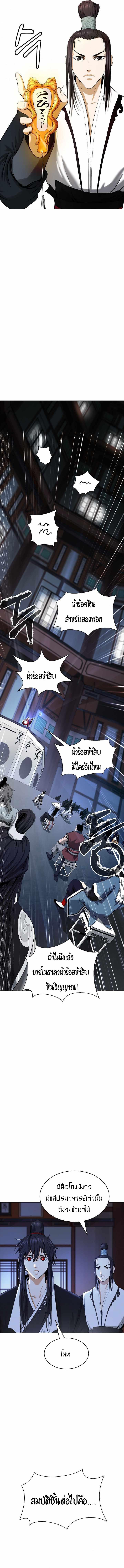 Manga-lc-com อ่านมังงะ อ่านการ์ตูน ออนไลน์ ฟรี Call of the Spear ตอนที่ 1 2 3 4 5 6 7 8 9 10 11 12 13 14 ฟรี ไม่มีโฆษณา Manga-lc - อ่าน มังงะ อ่าน การ์ตูน ออนไลน์ อ่านมังงะ ฟรี