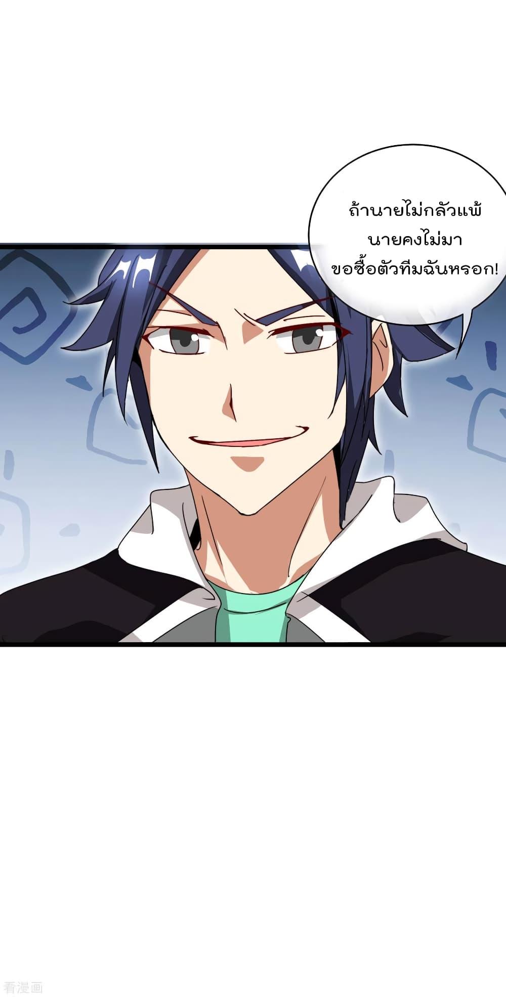Manga-lc-com อ่านมังงะ อ่านการ์ตูน ออนไลน์ ฟรี I am The Richest in The World – ข้านี่แหละจะรวยที่สุดในโลก! ตอนที่ 1 2 3 4 5 6 7 8 9 10 11 12 13 14 ฟรี ไม่มีโฆษณา Manga-lc - อ่าน มังงะ อ่าน การ์ตูน ออนไลน์ อ่านมังงะ ฟรี