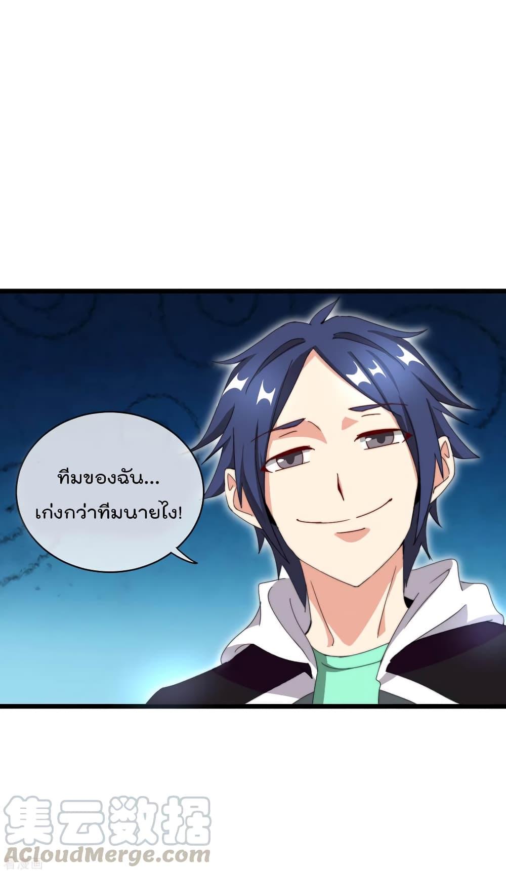 Manga-lc-com อ่านมังงะ อ่านการ์ตูน ออนไลน์ ฟรี I am The Richest in The World – ข้านี่แหละจะรวยที่สุดในโลก! ตอนที่ 1 2 3 4 5 6 7 8 9 10 11 12 13 14 ฟรี ไม่มีโฆษณา Manga-lc - อ่าน มังงะ อ่าน การ์ตูน ออนไลน์ อ่านมังงะ ฟรี
