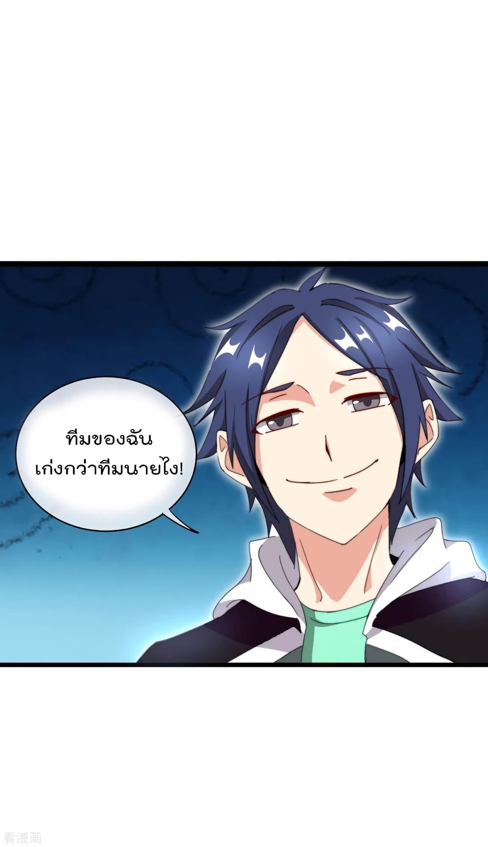 Manga-lc-com อ่านมังงะ อ่านการ์ตูน ออนไลน์ ฟรี I am The Richest in The World – ข้านี่แหละจะรวยที่สุดในโลก! ตอนที่ 1 2 3 4 5 6 7 8 9 10 11 12 13 14 ฟรี ไม่มีโฆษณา Manga-lc - อ่าน มังงะ อ่าน การ์ตูน ออนไลน์ อ่านมังงะ ฟรี