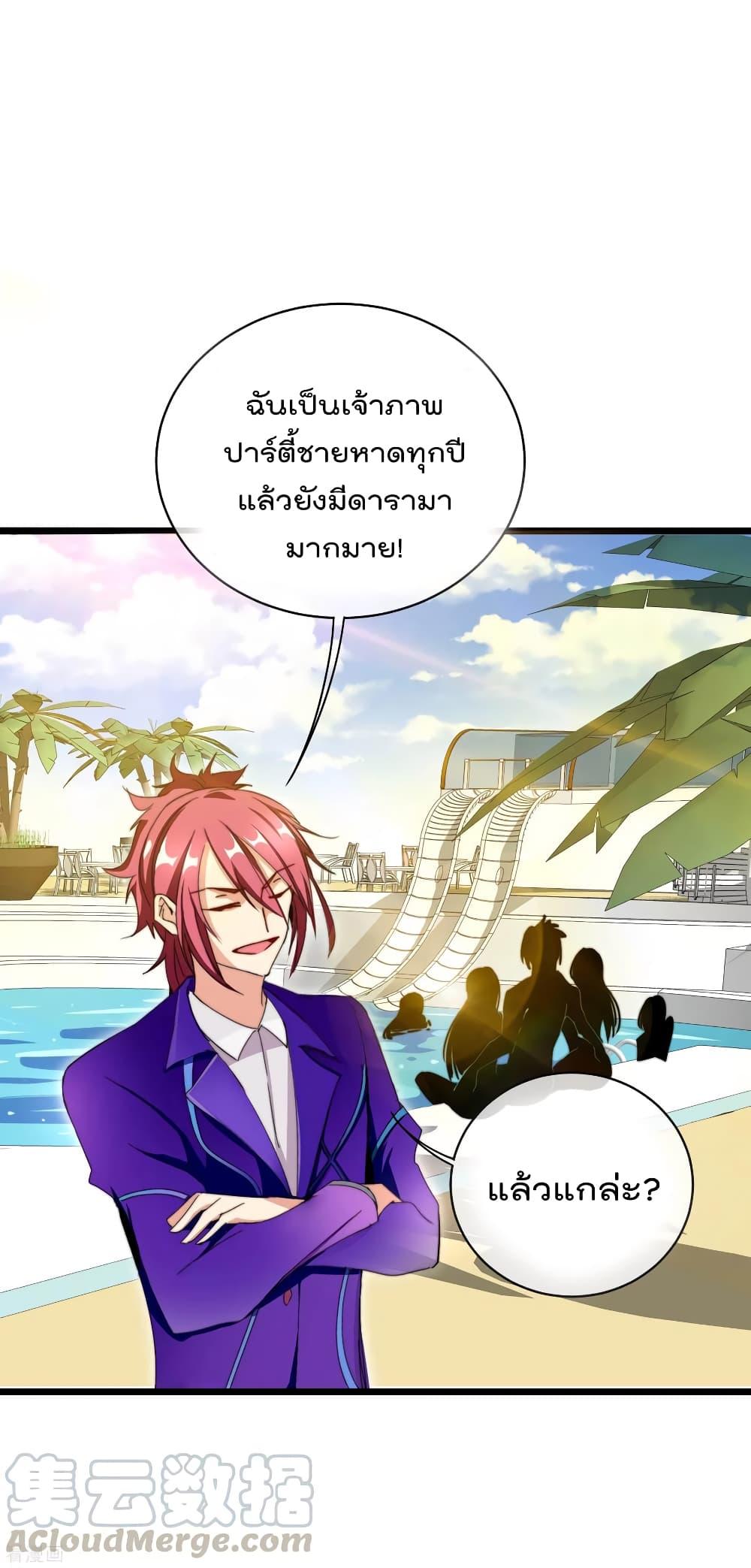 Manga-lc-com อ่านมังงะ อ่านการ์ตูน ออนไลน์ ฟรี I am The Richest in The World – ข้านี่แหละจะรวยที่สุดในโลก! ตอนที่ 1 2 3 4 5 6 7 8 9 10 11 12 13 14 ฟรี ไม่มีโฆษณา Manga-lc - อ่าน มังงะ อ่าน การ์ตูน ออนไลน์ อ่านมังงะ ฟรี