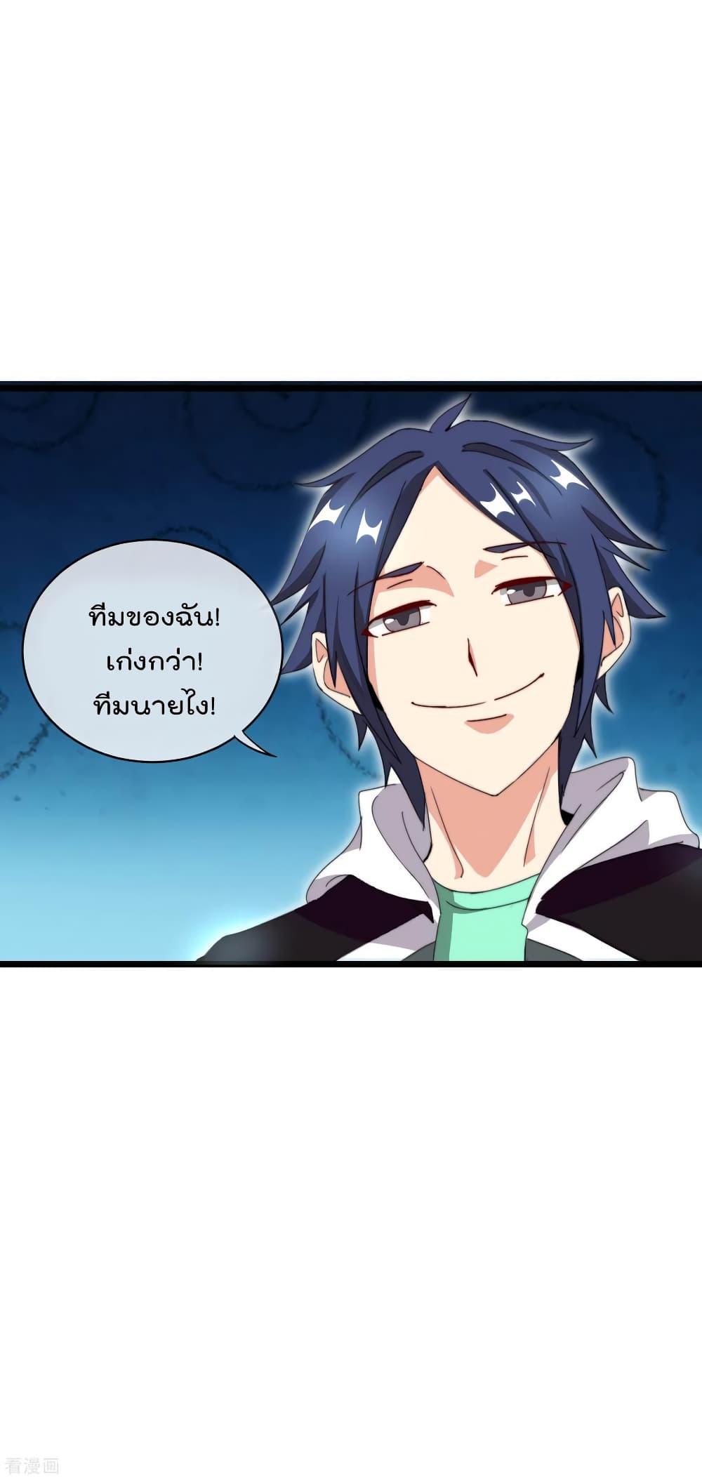 Manga-lc-com อ่านมังงะ อ่านการ์ตูน ออนไลน์ ฟรี I am The Richest in The World – ข้านี่แหละจะรวยที่สุดในโลก! ตอนที่ 1 2 3 4 5 6 7 8 9 10 11 12 13 14 ฟรี ไม่มีโฆษณา Manga-lc - อ่าน มังงะ อ่าน การ์ตูน ออนไลน์ อ่านมังงะ ฟรี