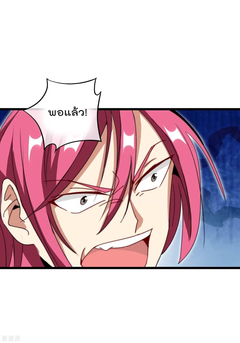 Manga-lc-com อ่านมังงะ อ่านการ์ตูน ออนไลน์ ฟรี I am The Richest in The World – ข้านี่แหละจะรวยที่สุดในโลก! ตอนที่ 1 2 3 4 5 6 7 8 9 10 11 12 13 14 ฟรี ไม่มีโฆษณา Manga-lc - อ่าน มังงะ อ่าน การ์ตูน ออนไลน์ อ่านมังงะ ฟรี