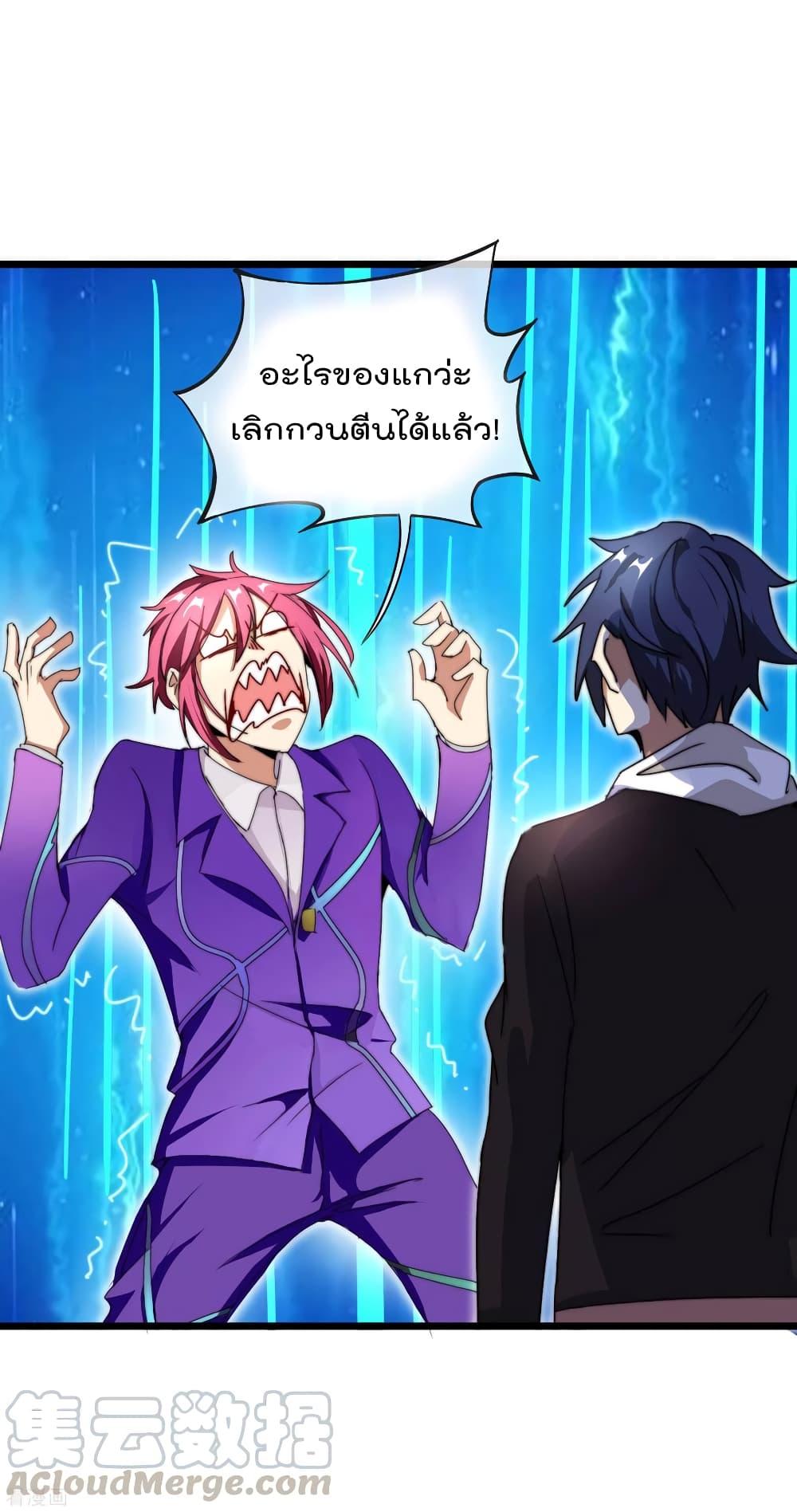 Manga-lc-com อ่านมังงะ อ่านการ์ตูน ออนไลน์ ฟรี I am The Richest in The World – ข้านี่แหละจะรวยที่สุดในโลก! ตอนที่ 1 2 3 4 5 6 7 8 9 10 11 12 13 14 ฟรี ไม่มีโฆษณา Manga-lc - อ่าน มังงะ อ่าน การ์ตูน ออนไลน์ อ่านมังงะ ฟรี
