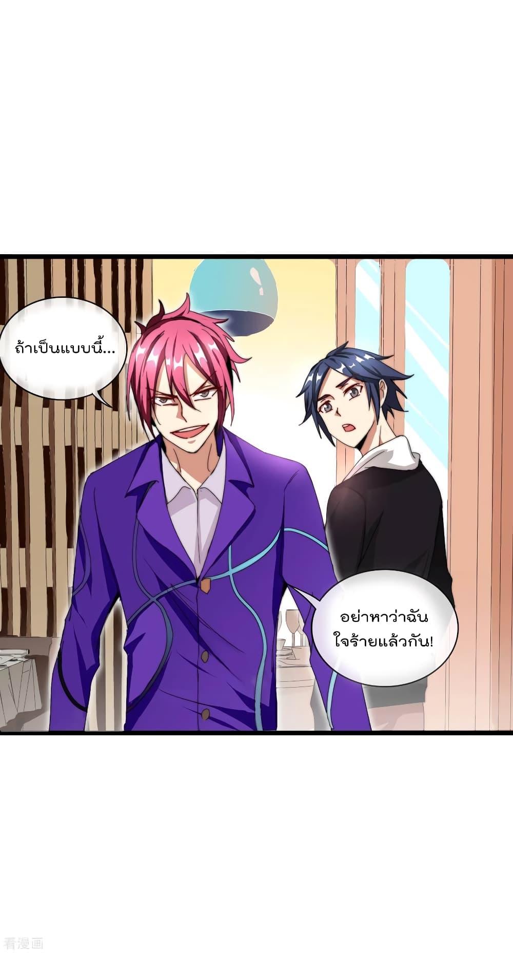 Manga-lc-com อ่านมังงะ อ่านการ์ตูน ออนไลน์ ฟรี I am The Richest in The World – ข้านี่แหละจะรวยที่สุดในโลก! ตอนที่ 1 2 3 4 5 6 7 8 9 10 11 12 13 14 ฟรี ไม่มีโฆษณา Manga-lc - อ่าน มังงะ อ่าน การ์ตูน ออนไลน์ อ่านมังงะ ฟรี