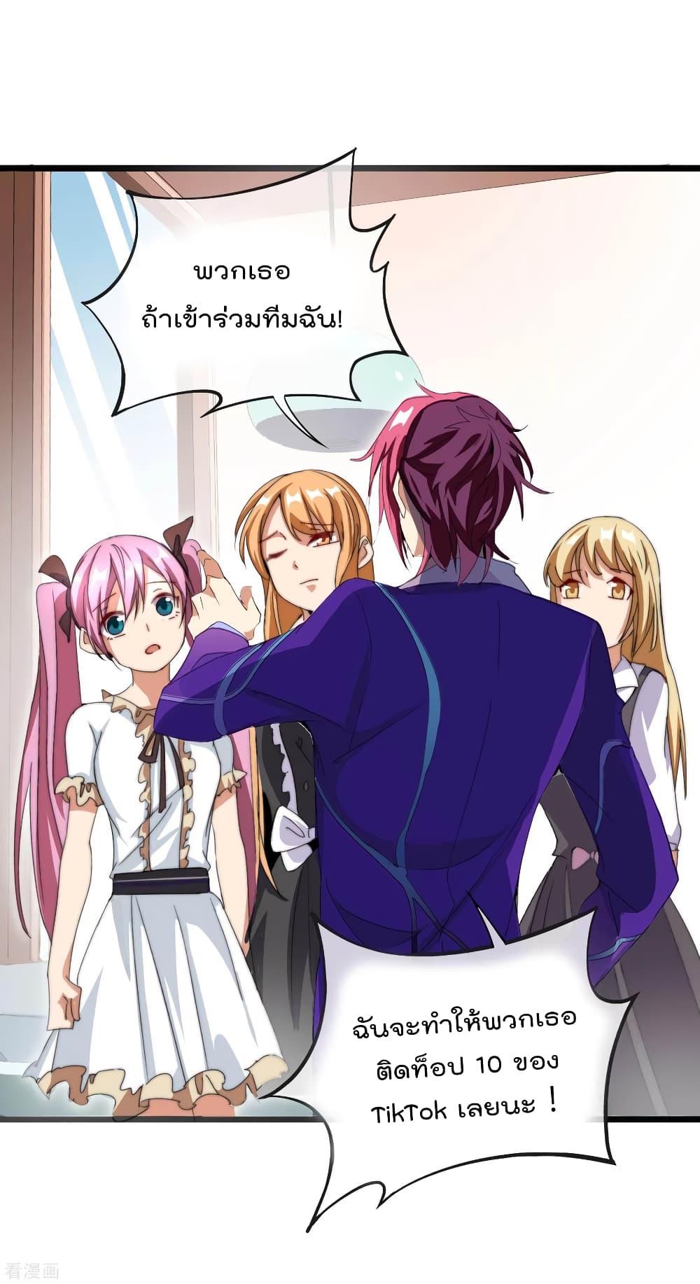 Manga-lc-com อ่านมังงะ อ่านการ์ตูน ออนไลน์ ฟรี I am The Richest in The World – ข้านี่แหละจะรวยที่สุดในโลก! ตอนที่ 1 2 3 4 5 6 7 8 9 10 11 12 13 14 ฟรี ไม่มีโฆษณา Manga-lc - อ่าน มังงะ อ่าน การ์ตูน ออนไลน์ อ่านมังงะ ฟรี