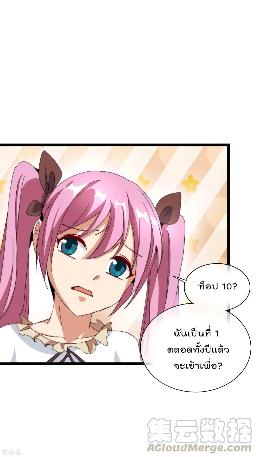Manga-lc-com อ่านมังงะ อ่านการ์ตูน ออนไลน์ ฟรี I am The Richest in The World – ข้านี่แหละจะรวยที่สุดในโลก! ตอนที่ 1 2 3 4 5 6 7 8 9 10 11 12 13 14 ฟรี ไม่มีโฆษณา Manga-lc - อ่าน มังงะ อ่าน การ์ตูน ออนไลน์ อ่านมังงะ ฟรี