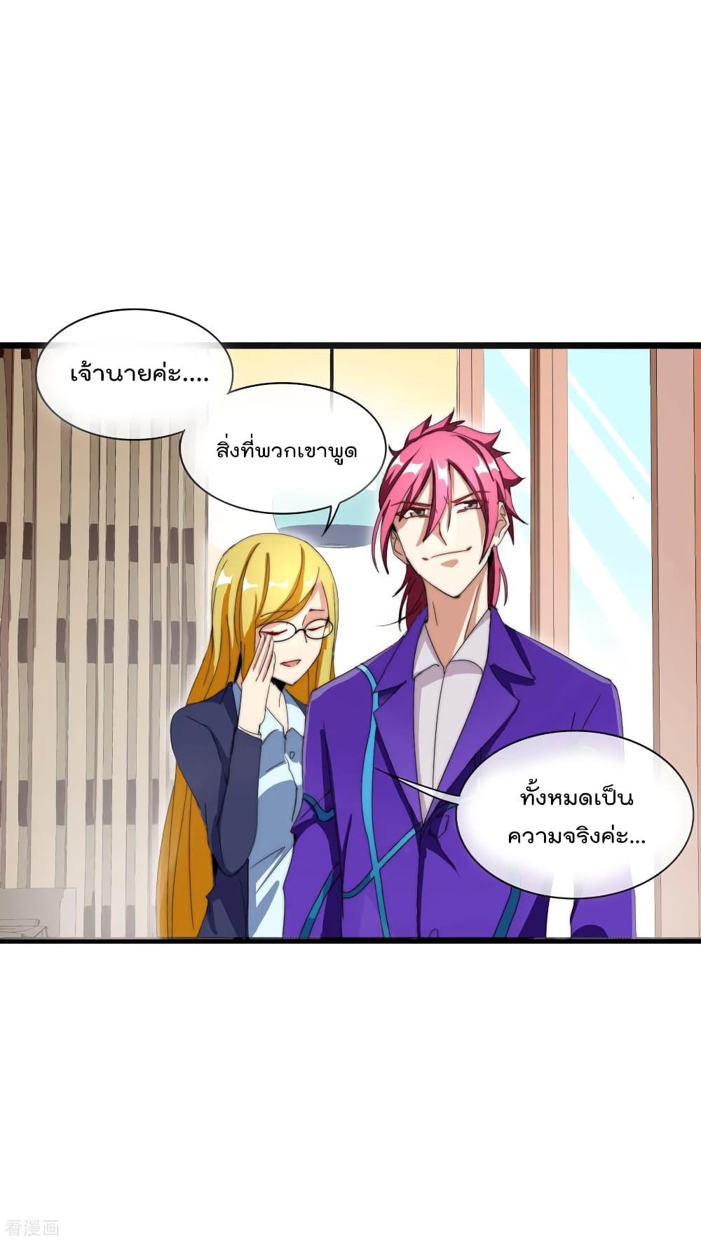 Manga-lc-com อ่านมังงะ อ่านการ์ตูน ออนไลน์ ฟรี I am The Richest in The World – ข้านี่แหละจะรวยที่สุดในโลก! ตอนที่ 1 2 3 4 5 6 7 8 9 10 11 12 13 14 ฟรี ไม่มีโฆษณา Manga-lc - อ่าน มังงะ อ่าน การ์ตูน ออนไลน์ อ่านมังงะ ฟรี