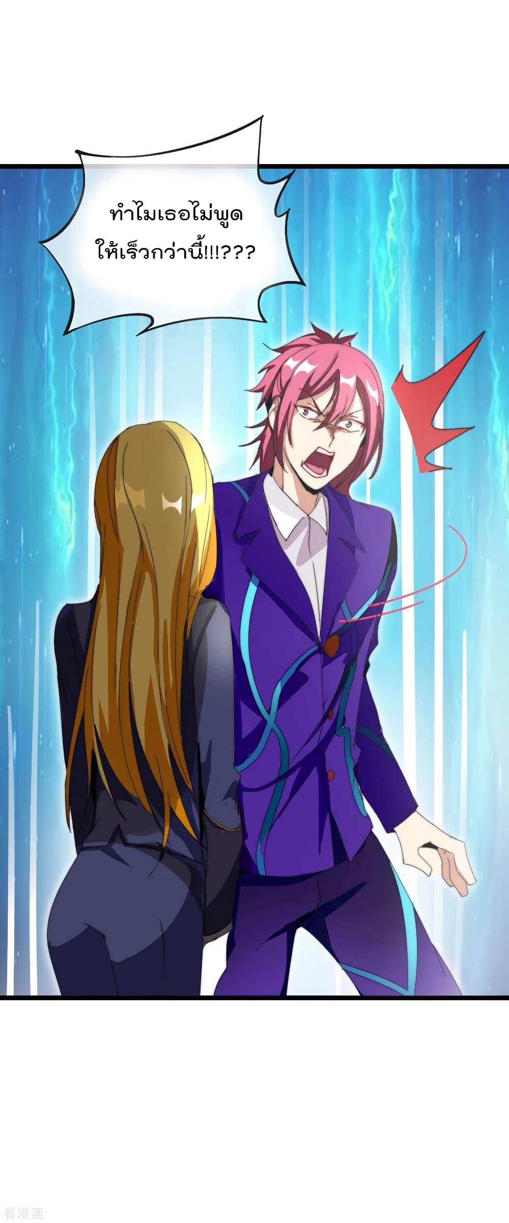 Manga-lc-com อ่านมังงะ อ่านการ์ตูน ออนไลน์ ฟรี I am The Richest in The World – ข้านี่แหละจะรวยที่สุดในโลก! ตอนที่ 1 2 3 4 5 6 7 8 9 10 11 12 13 14 ฟรี ไม่มีโฆษณา Manga-lc - อ่าน มังงะ อ่าน การ์ตูน ออนไลน์ อ่านมังงะ ฟรี