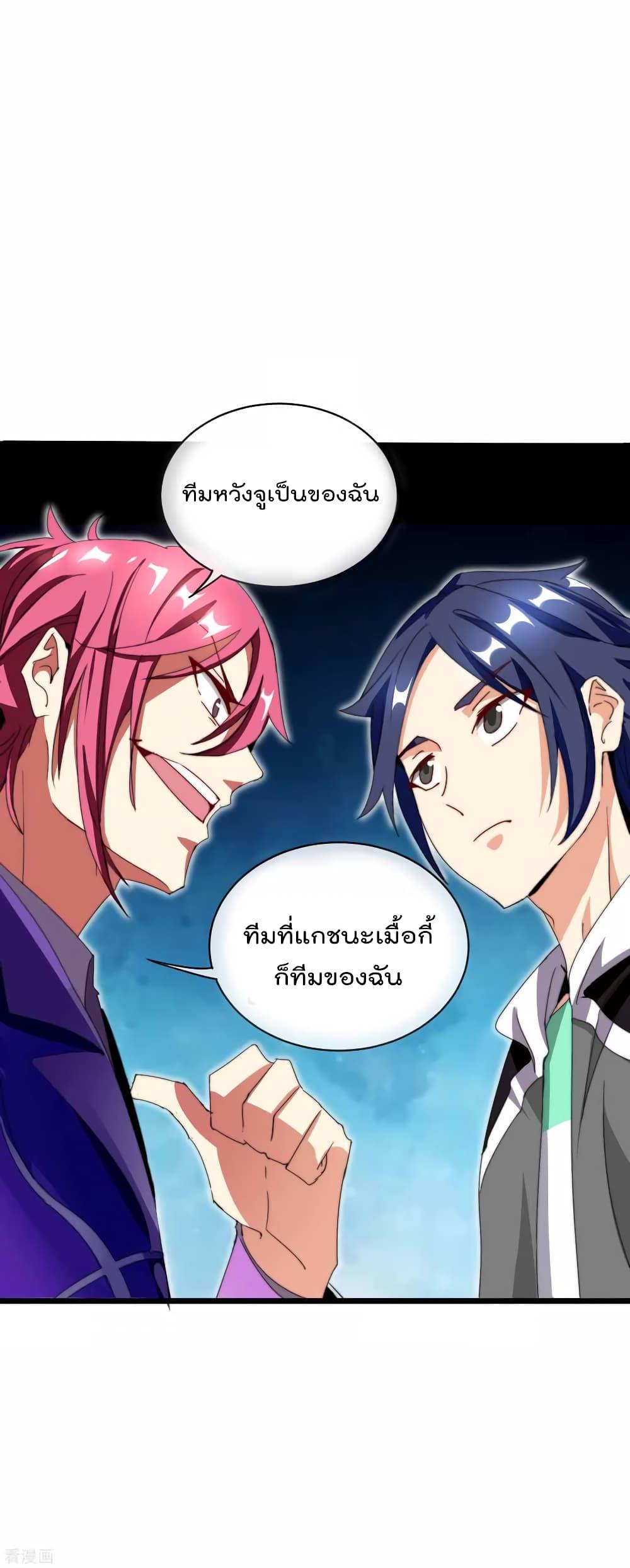 Manga-lc-com อ่านมังงะ อ่านการ์ตูน ออนไลน์ ฟรี I am The Richest in The World – ข้านี่แหละจะรวยที่สุดในโลก! ตอนที่ 1 2 3 4 5 6 7 8 9 10 11 12 13 14 ฟรี ไม่มีโฆษณา Manga-lc - อ่าน มังงะ อ่าน การ์ตูน ออนไลน์ อ่านมังงะ ฟรี