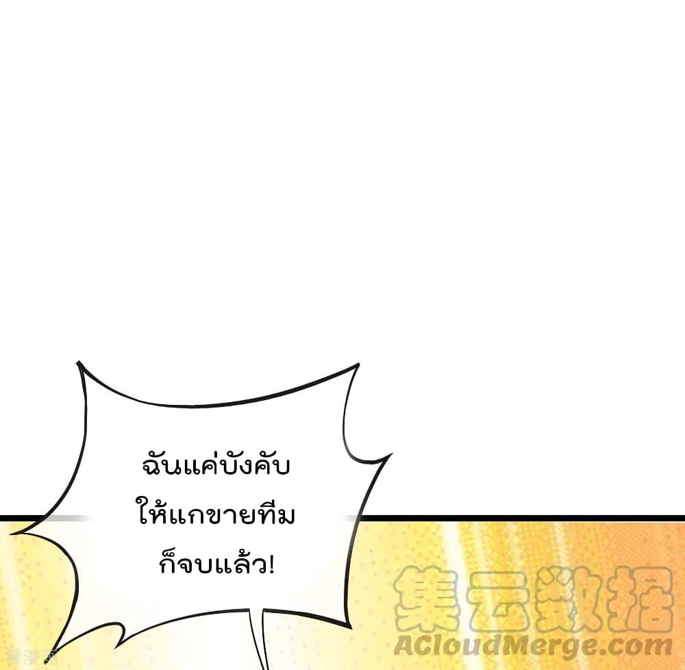 Manga-lc-com อ่านมังงะ อ่านการ์ตูน ออนไลน์ ฟรี I am The Richest in The World – ข้านี่แหละจะรวยที่สุดในโลก! ตอนที่ 1 2 3 4 5 6 7 8 9 10 11 12 13 14 ฟรี ไม่มีโฆษณา Manga-lc - อ่าน มังงะ อ่าน การ์ตูน ออนไลน์ อ่านมังงะ ฟรี