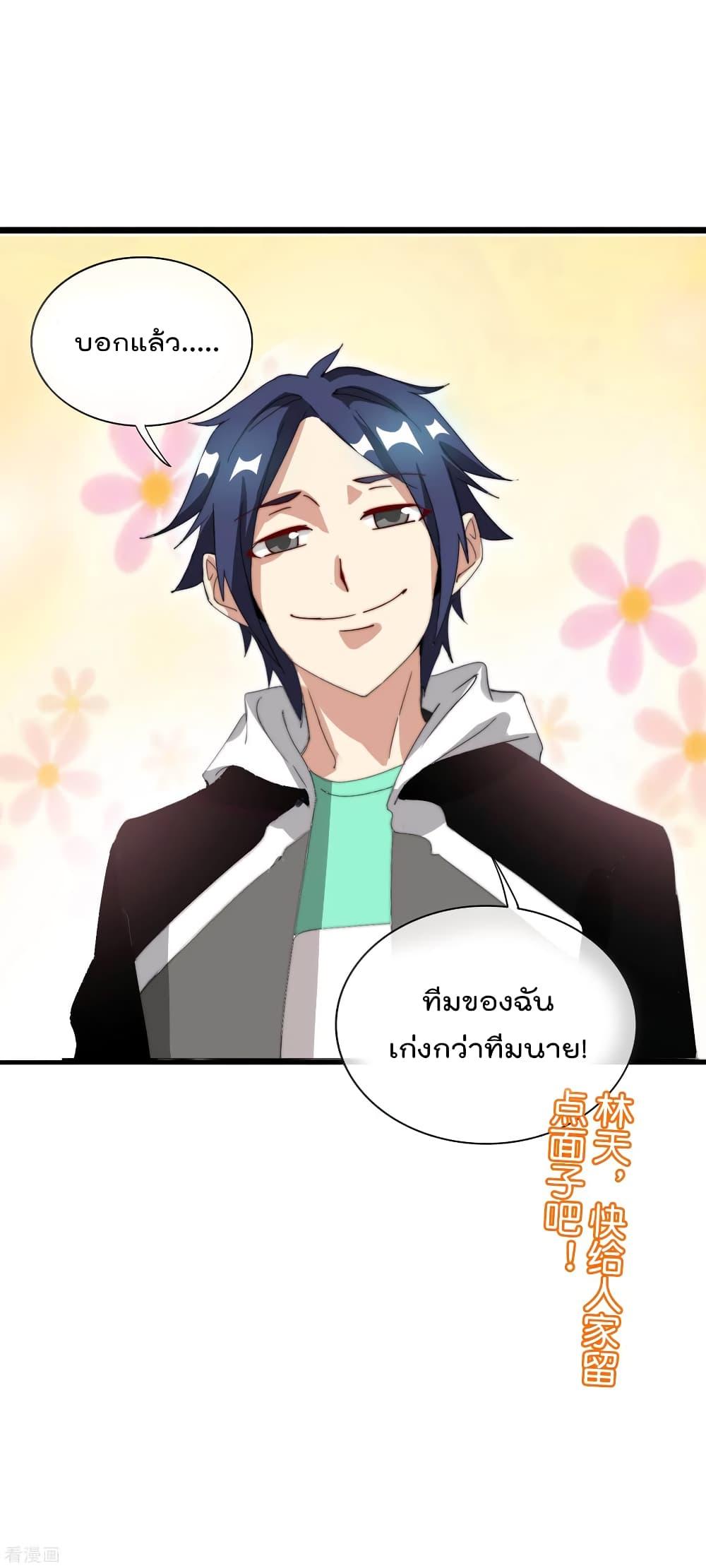 Manga-lc-com อ่านมังงะ อ่านการ์ตูน ออนไลน์ ฟรี I am The Richest in The World – ข้านี่แหละจะรวยที่สุดในโลก! ตอนที่ 1 2 3 4 5 6 7 8 9 10 11 12 13 14 ฟรี ไม่มีโฆษณา Manga-lc - อ่าน มังงะ อ่าน การ์ตูน ออนไลน์ อ่านมังงะ ฟรี