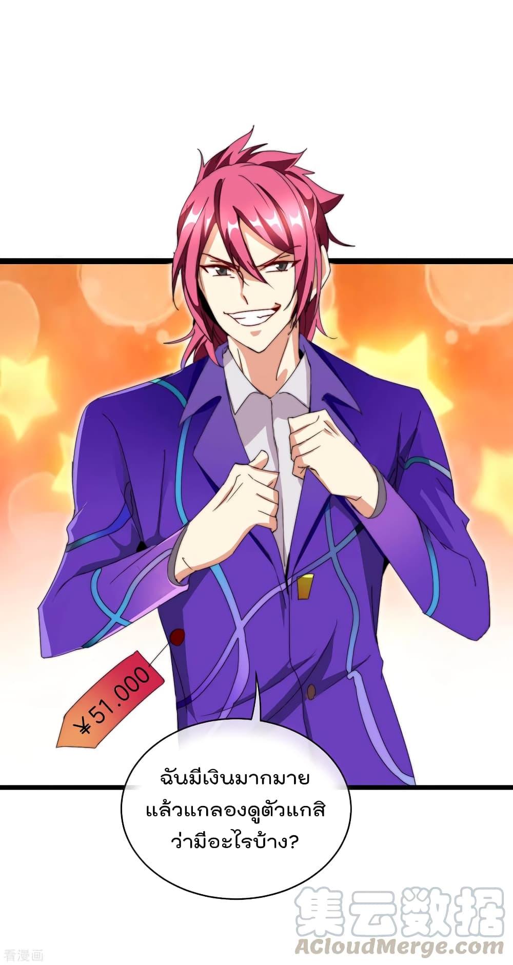 Manga-lc-com อ่านมังงะ อ่านการ์ตูน ออนไลน์ ฟรี I am The Richest in The World – ข้านี่แหละจะรวยที่สุดในโลก! ตอนที่ 1 2 3 4 5 6 7 8 9 10 11 12 13 14 ฟรี ไม่มีโฆษณา Manga-lc - อ่าน มังงะ อ่าน การ์ตูน ออนไลน์ อ่านมังงะ ฟรี