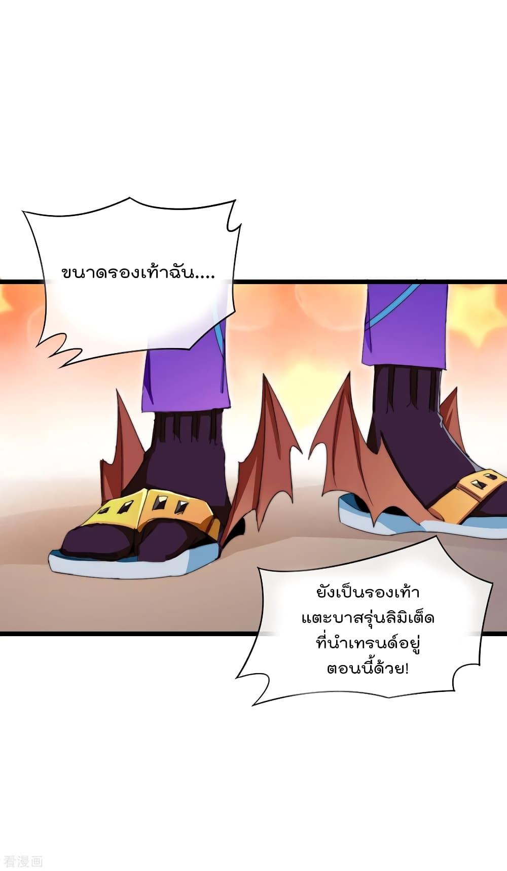 Manga-lc-com อ่านมังงะ อ่านการ์ตูน ออนไลน์ ฟรี I am The Richest in The World – ข้านี่แหละจะรวยที่สุดในโลก! ตอนที่ 1 2 3 4 5 6 7 8 9 10 11 12 13 14 ฟรี ไม่มีโฆษณา Manga-lc - อ่าน มังงะ อ่าน การ์ตูน ออนไลน์ อ่านมังงะ ฟรี