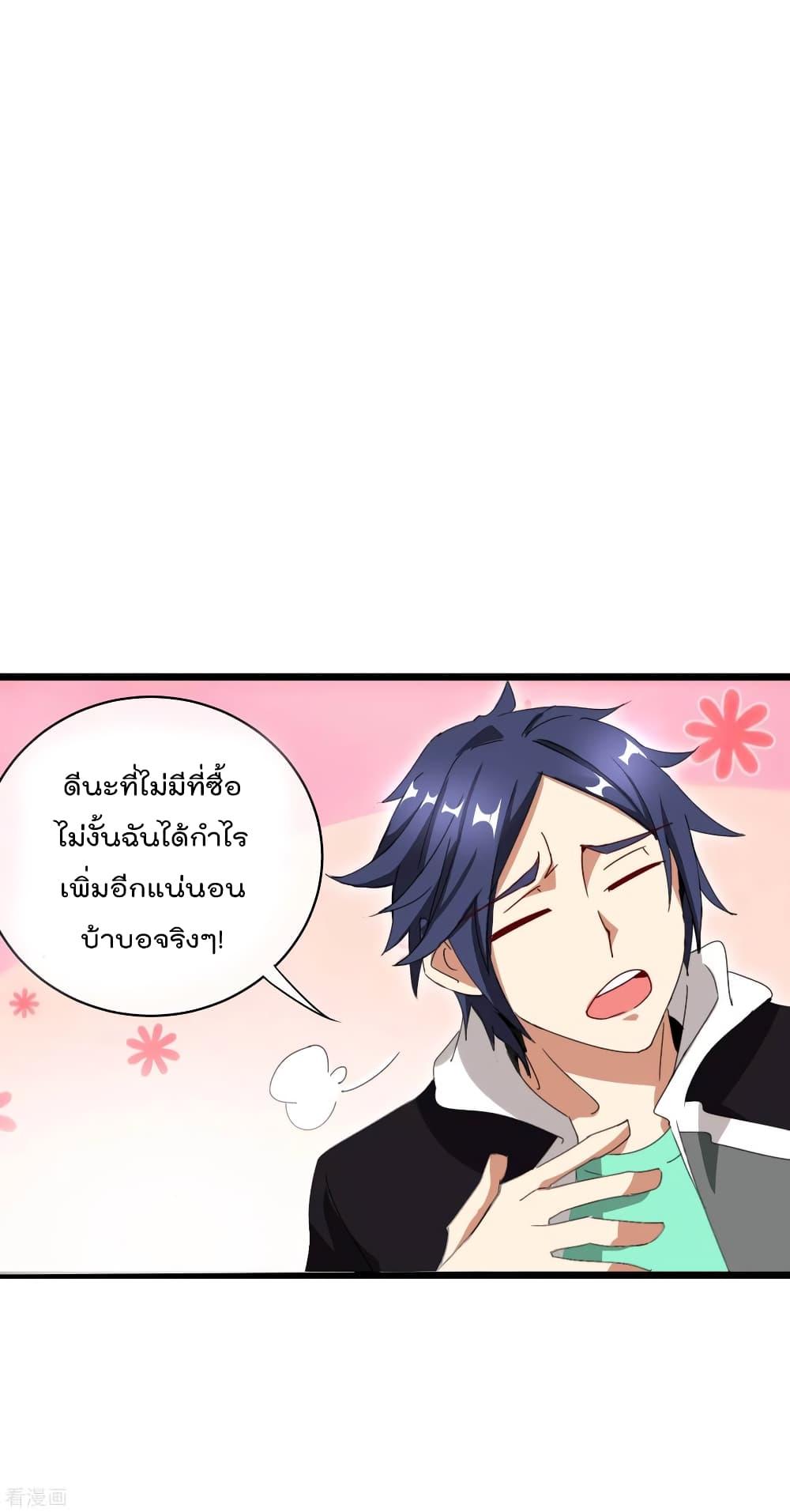 Manga-lc-com อ่านมังงะ อ่านการ์ตูน ออนไลน์ ฟรี I am The Richest in The World – ข้านี่แหละจะรวยที่สุดในโลก! ตอนที่ 1 2 3 4 5 6 7 8 9 10 11 12 13 14 ฟรี ไม่มีโฆษณา Manga-lc - อ่าน มังงะ อ่าน การ์ตูน ออนไลน์ อ่านมังงะ ฟรี