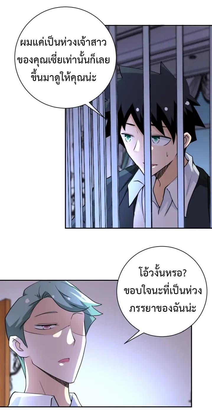 Manga-lc-com อ่านมังงะ อ่านการ์ตูน ออนไลน์ ฟรี Apocalyptic Super System ตอนที่ 1 2 3 4 5 6 7 8 9 10 11 12 13 14 ฟรี ไม่มีโฆษณา Manga-lc - อ่าน มังงะ อ่าน การ์ตูน ออนไลน์ อ่านมังงะ ฟรี