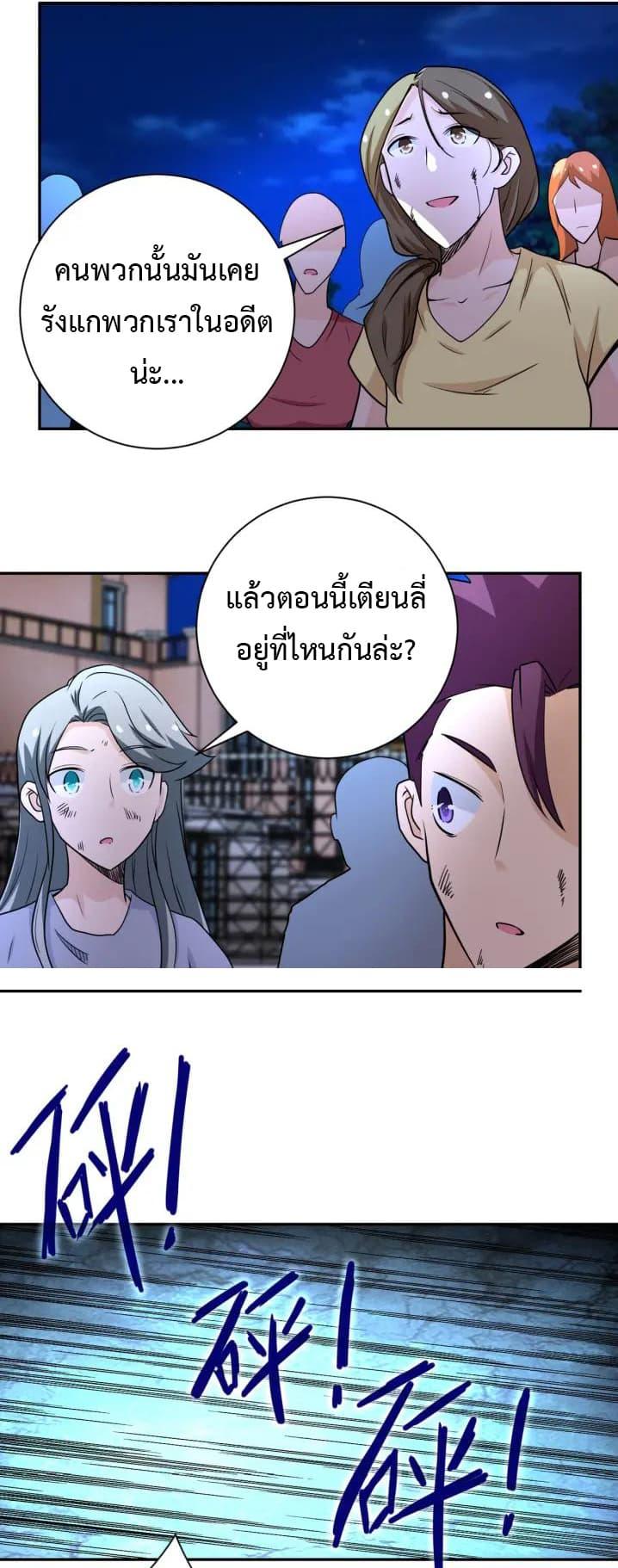Manga-lc-com อ่านมังงะ อ่านการ์ตูน ออนไลน์ ฟรี Apocalyptic Super System ตอนที่ 1 2 3 4 5 6 7 8 9 10 11 12 13 14 ฟรี ไม่มีโฆษณา Manga-lc - อ่าน มังงะ อ่าน การ์ตูน ออนไลน์ อ่านมังงะ ฟรี