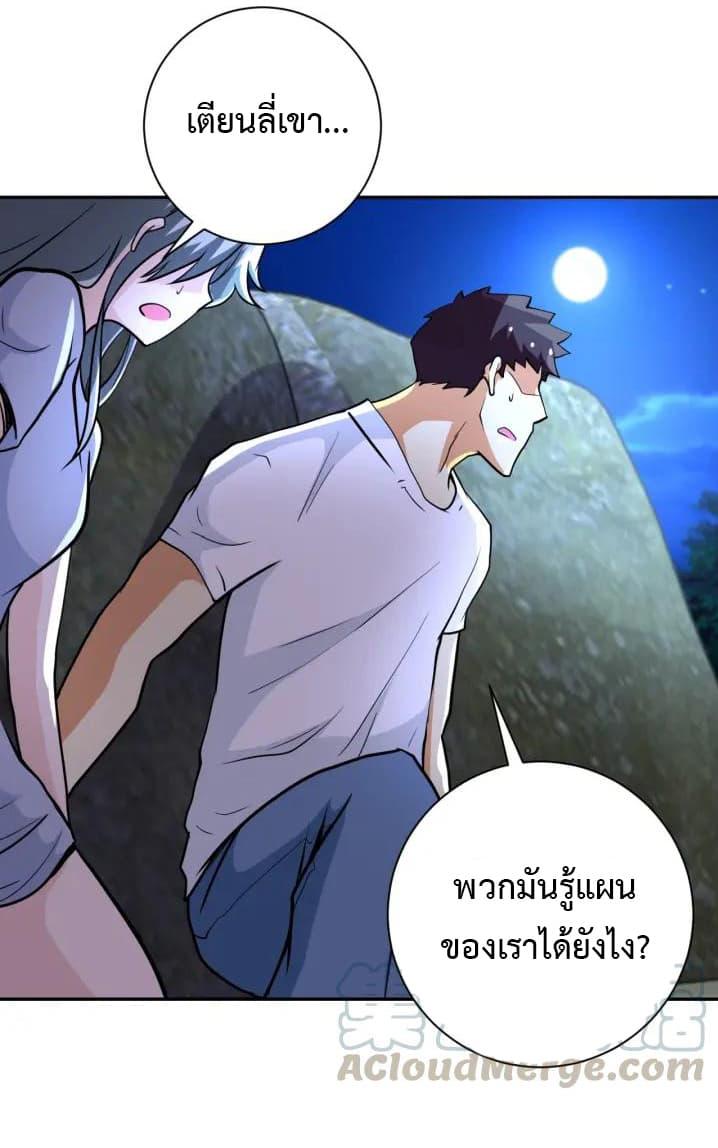 Manga-lc-com อ่านมังงะ อ่านการ์ตูน ออนไลน์ ฟรี Apocalyptic Super System ตอนที่ 1 2 3 4 5 6 7 8 9 10 11 12 13 14 ฟรี ไม่มีโฆษณา Manga-lc - อ่าน มังงะ อ่าน การ์ตูน ออนไลน์ อ่านมังงะ ฟรี